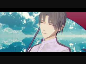 【MMD刀剣乱舞】シャルル【へし切長谷部】