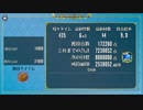 政剣マニフェスティア　緋色の刻制戦挙435秒（ネタバレ注意）