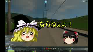 [Cities:Skylines]ゆっくりのMass Transit Season II　パート２　***ゆっくり実況***