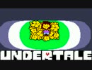 誰も死ぬ必要のないRPG『UNDERTALE』を実況プレイpart1
