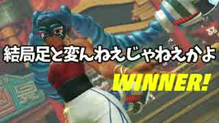 【実況】ARMSでランクカンスト目指します　ARMS.1