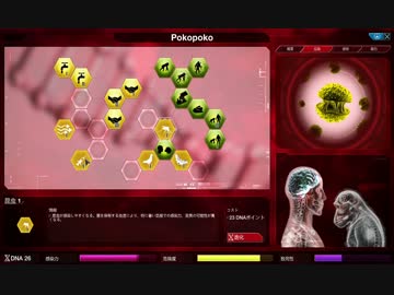 【PlagueInc:Evolved】人類を倒す伝染病を作る実況プレイ83