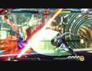 対戦動画（BLAZBLUE CP EXTEND）03