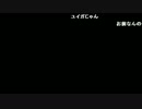 よっちゃん『za』1枠目【2017/06/16-17】