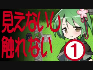 【ホラー】ショタをじっくり観て、舐めるように触りたいPart1【実況】