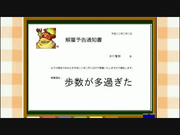 【4479歩】FF6 極限低歩数攻略 season2 part2【ゆっくり実況】