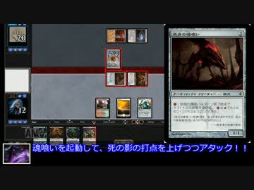 【モダン】クソデッキ供養 ～黒抜き死の影～【MTG】
