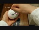 ｼｮﾎﾞｰﾝ(´･ω･`)がお出迎えしてくれる動画