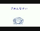 【ボカロオリジナル曲】土下座レベルのごめんなさいを【v-flower】