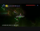 [テラリア]四人を一言で表せないテラリアpart7[協力実況]