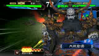 【二品下位】聖獣戦姫15【三国志大戦】