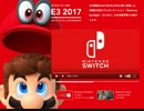 ブシクレのしょーもない話　五話　前編（任天堂Ｅ３特集）