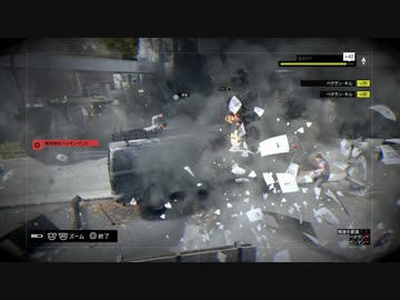 【実況】とんでもハッカー【WatchDogs】Part15