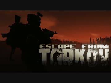 【VOICEROID実況】EFTできりたんはタルコフを彷徨うようですpart9