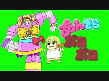 走るきらりんロボGB