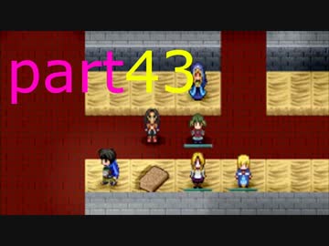 elona初心者と少女と騎士のにぎやか3人旅 part43