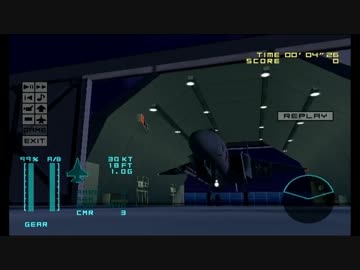 【エアロダンシング4】スクランブル　爆撃機対応　その2【画質改善】