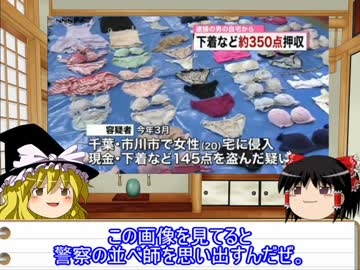 ヤフオク&amp;メルカリのトンデモ出品をゆっくり紹介 Part6