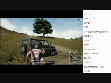 [2017.06.17]永井兄弟&amp;エルボー PUBG (3/4)