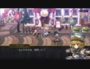 超時空猫？アナザーエデン実況part.50