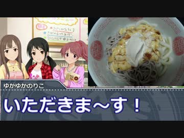 アイドルが天レスシリーズ～総集編～