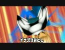 【イナズマイレブン】伝説の始動【実況】part8