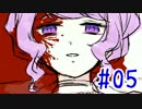 【寧々音√】 メンヘラでも恋がしたい！ #05 【メンヘラフレシア】