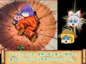 ゆっくり東方物語　第二十九話「バアルとアナトとモートの争い」