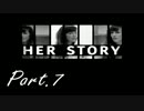 【実況】映像から事件の真相を紐解く『HER STORY』 Part7【初見】