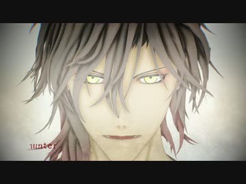 【MMD刀剣乱舞】Hunter【MIZU式大倶利伽羅】