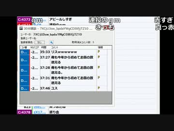 【ch】うんこちゃん『30分雑談』2/3【2017/06/17】