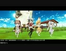 【MMDけもフレ】告知とはこういうことなんでしょうか?【けものフレンズ】