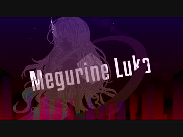 【巡音ルカ V4X English】 at dawn... 【オリジナルMV】