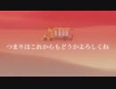 ぼくのフレンド　みゆはん