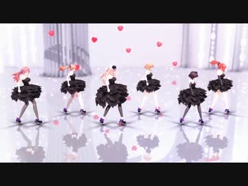 【APヘタリアMMD】 すでに恋の共犯者さ 【にょたりあ】