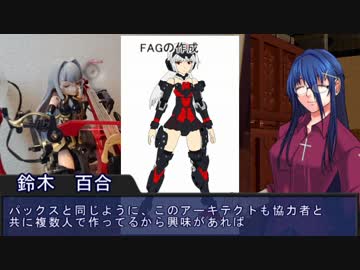 【FTD】鈴木重工開発記6-3　状況報告
