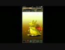 実況【パズドラ】ゴッドフェス51連！！