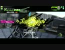 【ユニオン】大体重火力でうにょーん2【VH】