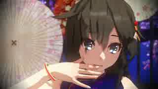 【MMD艦これ】時雨で「桃源恋歌」