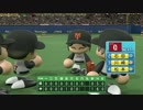 全12球団をサクサクセス女子に入れ替えてみた　part 15 後篇