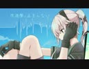 【結月ゆかり】 改進撃は止まらない 【オリジナル】