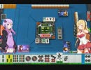 【麻雀】初心者雀士弦巻が往く　麻雀珍道中#4【VOICEROID実況】