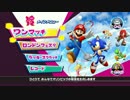 【TAS】マリソニATロンドン五輪 ドリームトランポリン実質4749ポイント