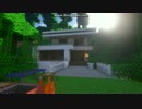 Minecraft 影MOD＋家具MODでお洒落にしてみました