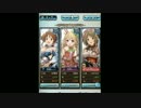 モバマス勢によるグラブル実況その271 PINYA HAZARD編Ⅱ