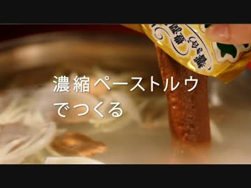 ホモと見るカレー