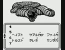優柔不断な僕がSa・Ga3初プレイ14