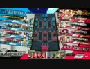 【ミクサ09】いろいろ試すwlw　その53