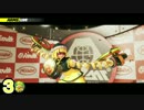☆【ARMS】最強(笑)のミェンミェン使いを目指して【実況】part3