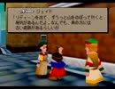 父と魔導書を探す旅！「エルテイルモンスターズ」実況プレイpart10